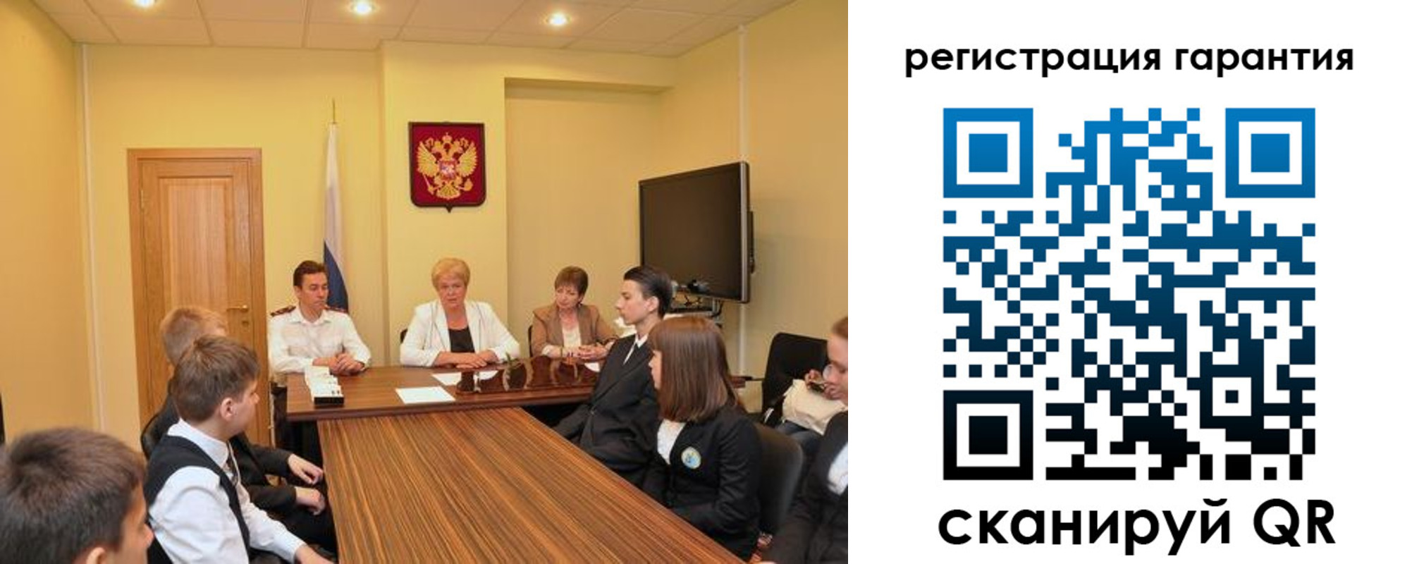 временная регистрация собственник в Уфе